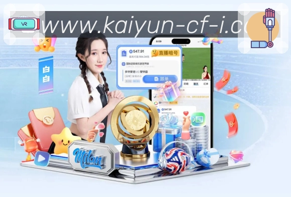 开云 背景图