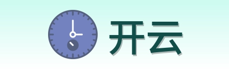 开云 Logo